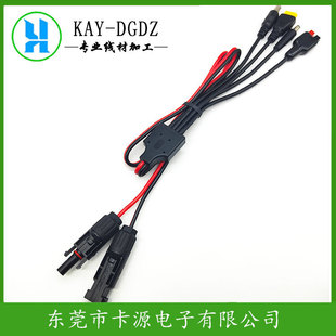 MC4һ���Ĺ�����DXT60����DC5521����ɭDC7909̫��ܹ���往��