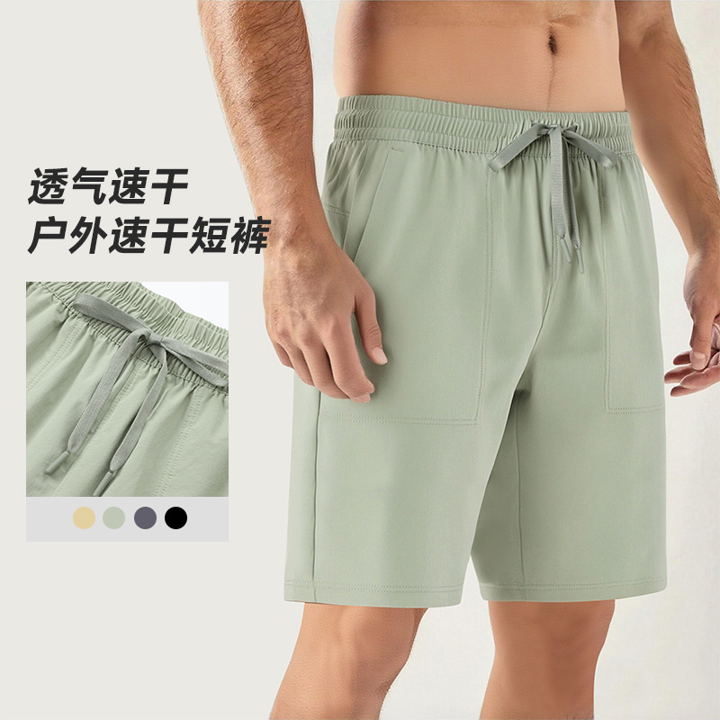 Lulu-Style Men's Summer Thin Quick-Dry Breathable Solid Color Outdoor Running Training Fitness Five-Point Sports Shorts
