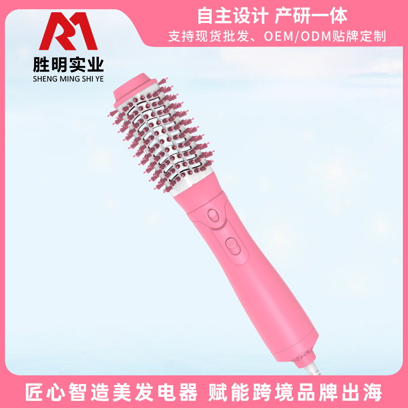 跨境新品多功能热风梳直卷两用吹风机多功能直发梳卷发器源头工厂