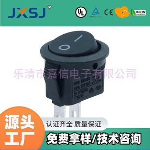 Kcd11-A Boat-Shaped Rocker Switch 2-Speed 2-Pin Industrial Boat-Shaped Power Switch Rocker Switch