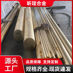 ���� H65 �S�~���S�~������ C26800 CuZn35 �~����_�ۏ����и�
