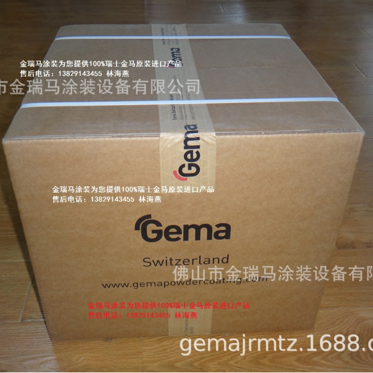 供应瑞士金马手动喷涂系统 瑞士金马手动喷涂设备 瑞士金马