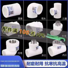 �Ϻ� ���Spprˮ�������ȫ4�փȽzֱ���ԁ�ˮů��ܟ��۽��^6��25