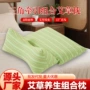 三角家用颈椎养生护颈枕