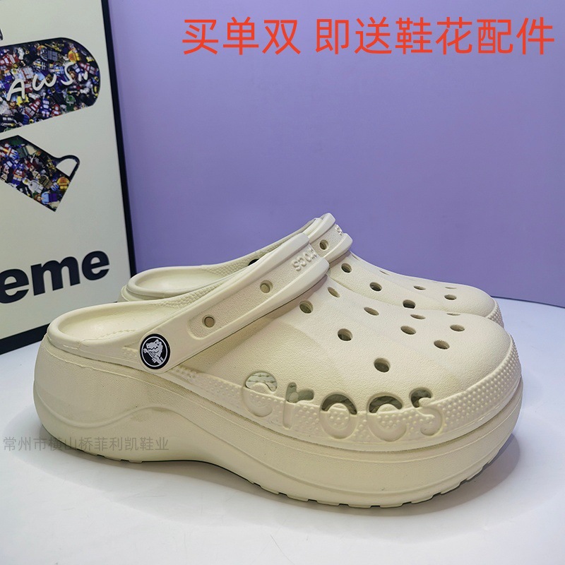 Croos Same Style Fashion Cloud-Shaped Clogs for Women, Height-Increasing Thick-Soled Non-Slip Beach Sandals and Slippers