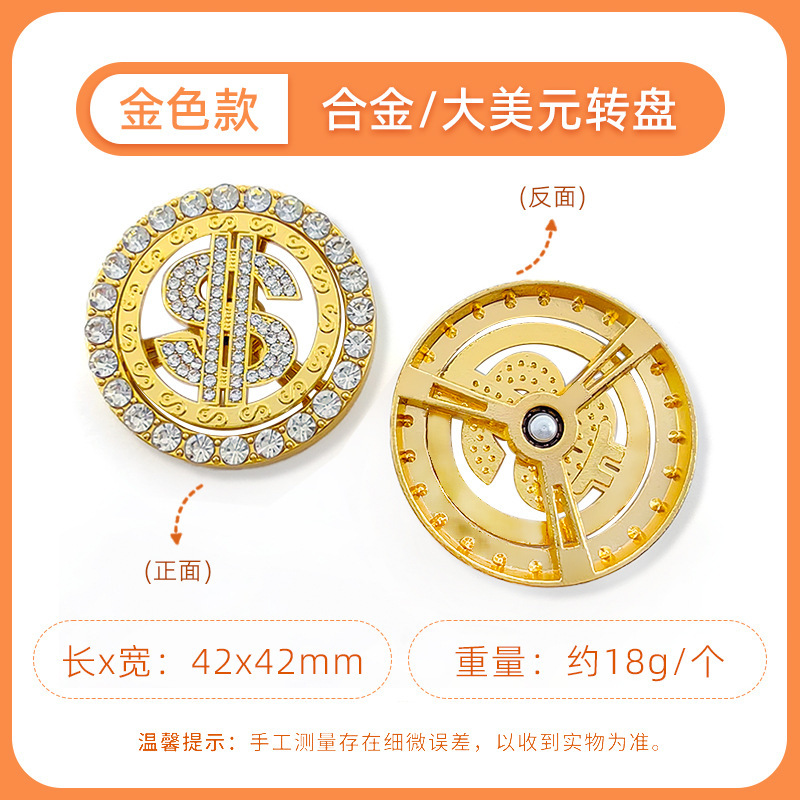 人気の携帯電話ケース、回転式背面ステッカー、合金ダイヤモンド、回転式金貨、DIYアクセサリー|undefined