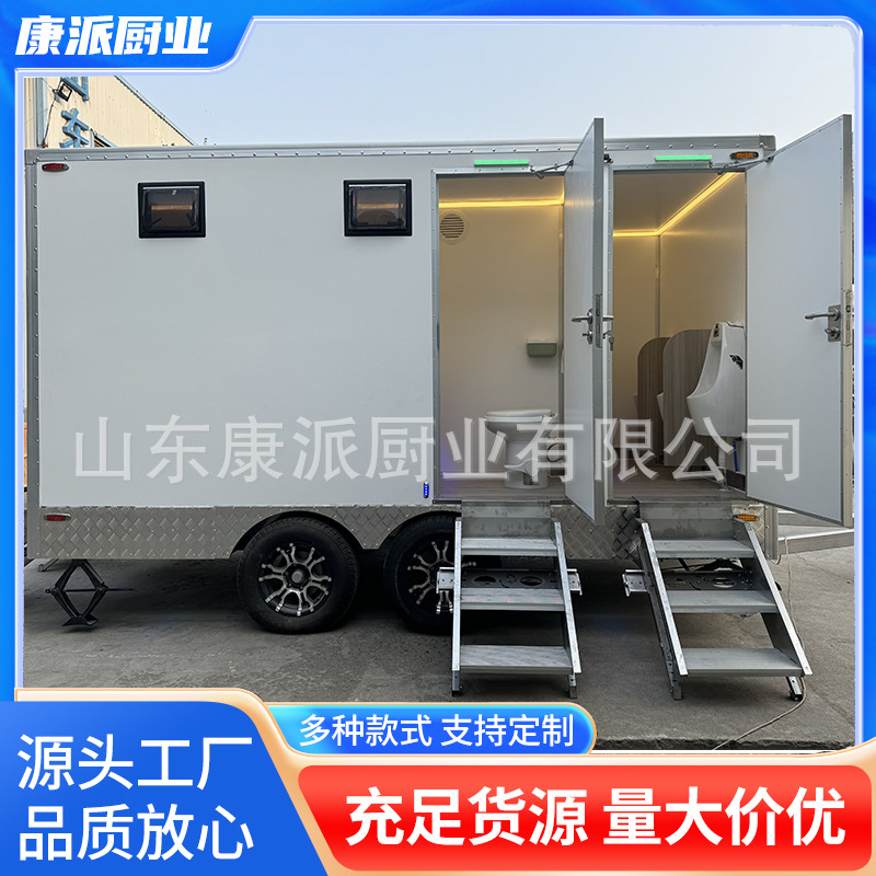 外贸专供拖挂移动厕所卫生间四连体集成公厕工厂景区景区专用