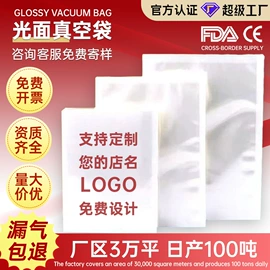 塑料食品袋;休闲食品包装;其他食品包装