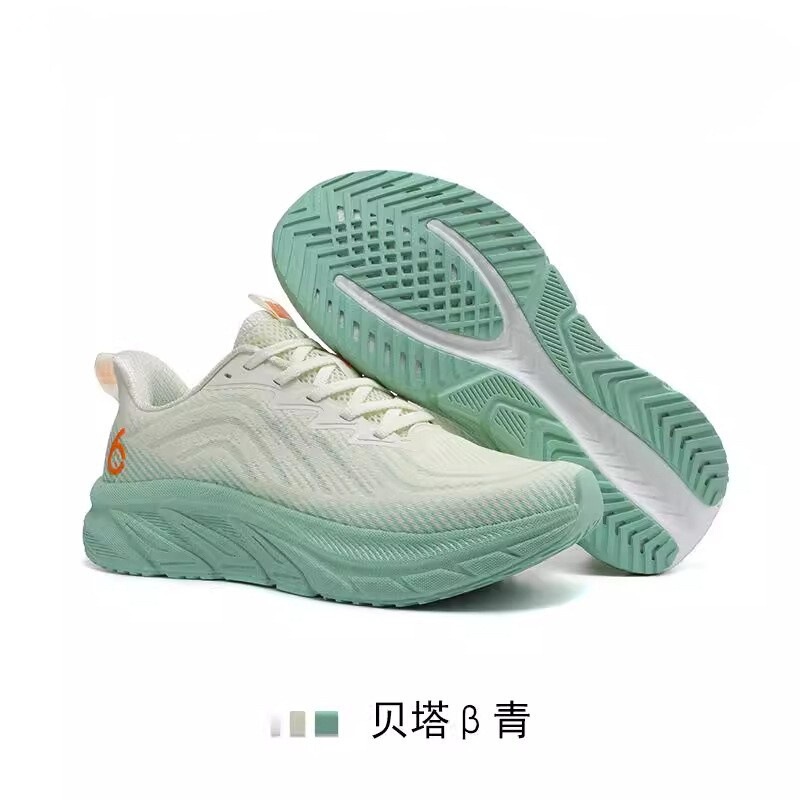 辉腾专业跑鞋透气舒适百搭科技二代春夏透气护膝缓震跑鞋日常通勤|undefined