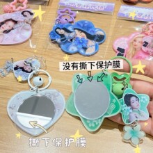 爆火明星挂件镜  创意造型三次元明星应援挂件带镜子  装饰钥匙扣