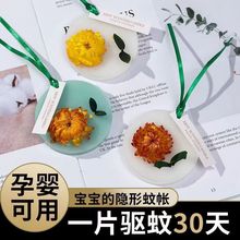 花露水香薰蜡片家用卫生间卧室固体香薰挂件空气清新香片留香持久