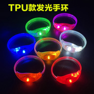 LED发光西班牙国旗手环 2022年世界杯手环硅胶个性发光手环