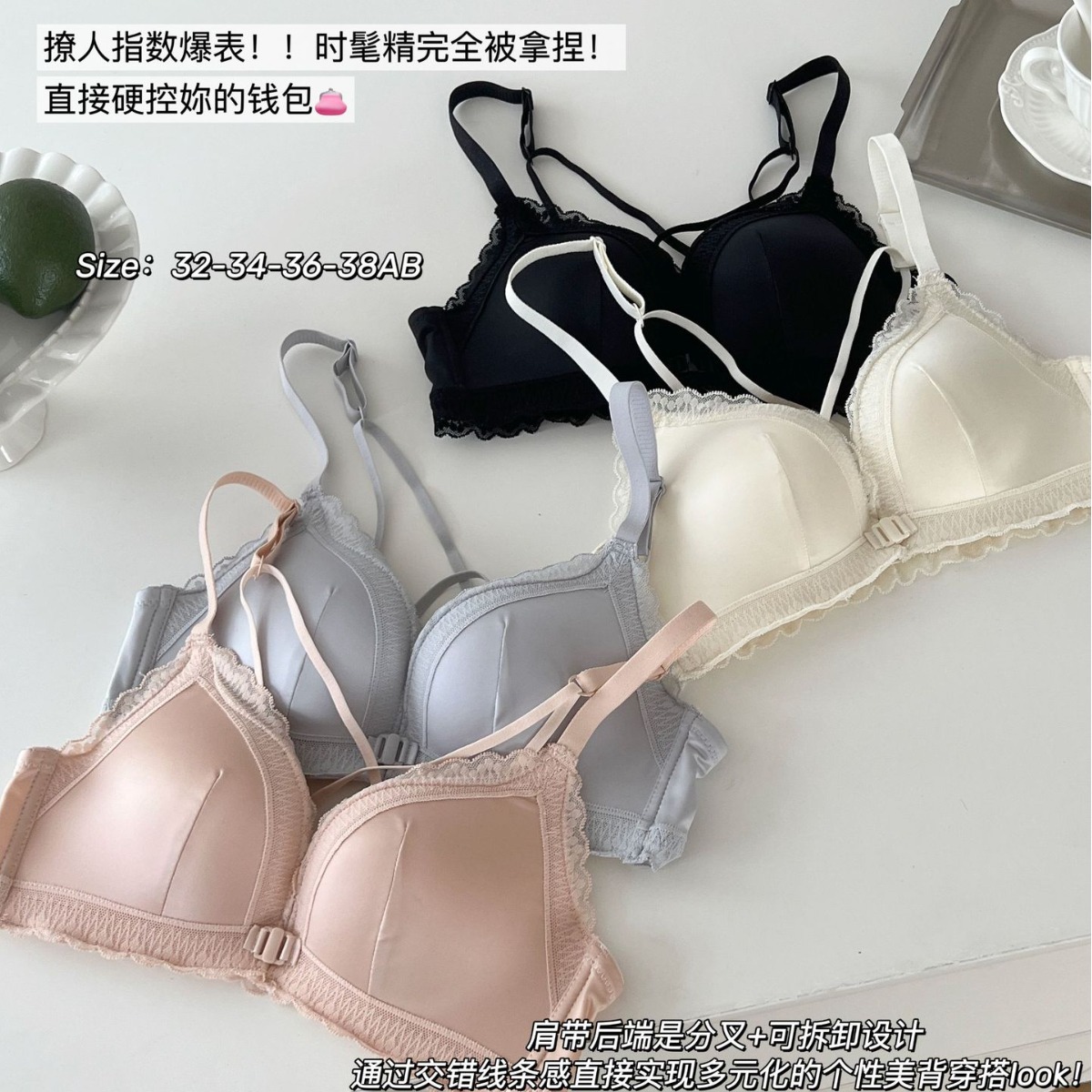 Ventas directas de fábrica comercio electrónico transfronterizo Sudeste de Asia Vietnam Tailandia damas forjado francés hebilla delantera convergente sujetador de texto cómodo