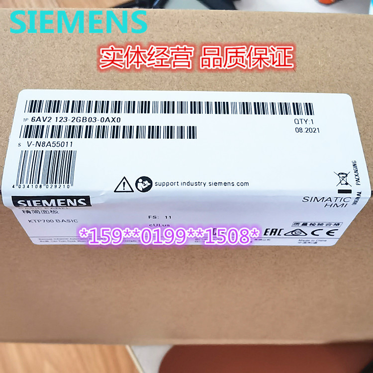 6AV2123-2GB03-0AX0 西门子 HMI KTP700 基本面板 123-2GB03原装