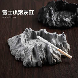 北欧风格富士山烟灰缸家用客厅轻奢烟缸办公室创意个性潮流摆件