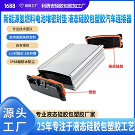 硅橡胶;其他橡胶制品;日用橡胶