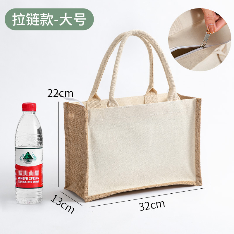 Молния большой холст сращивания 32*22*13 см; цвет изображения