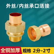 ȫ�~�Ӻ�пڻ�Ӄ���z�ܽ��^���~�ܺ���22mm28mmֱͨ4��6�ּӺ�