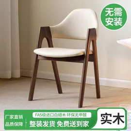 实木床;餐桌;餐椅