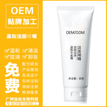 ���憨�ϴ���� �غ��坍ж�y����һ��Ůͨ�Ý�����oem���ӹ��N��