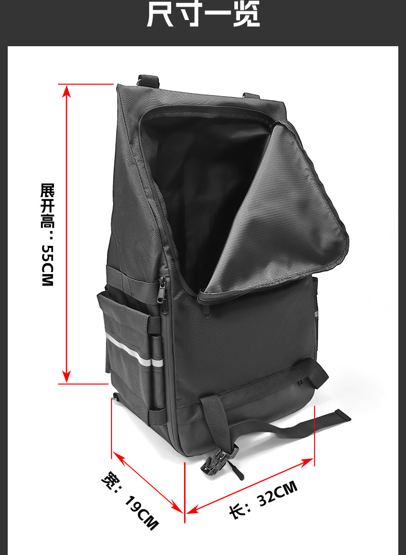 Suitable for Zongshen Cyclone Aqs250 Bumper Folding Backrest Quick-Release Side Bag Rear Rack Rear Backrest Modification Parts