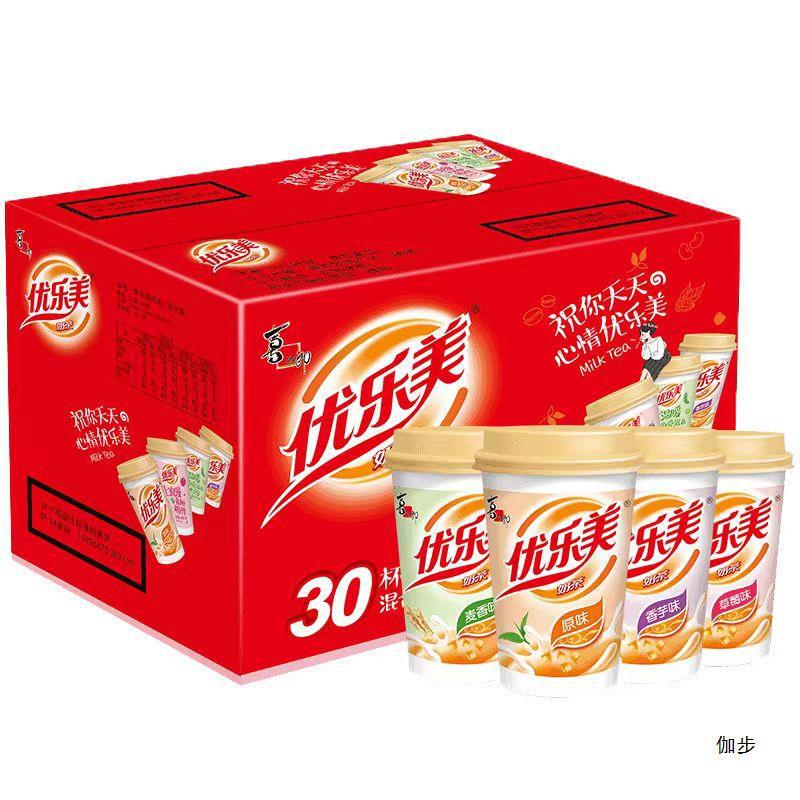 Yolemei milk tea 80g * 30 cup gift box coconut taro original hand shake drink students nostalgic wholesale