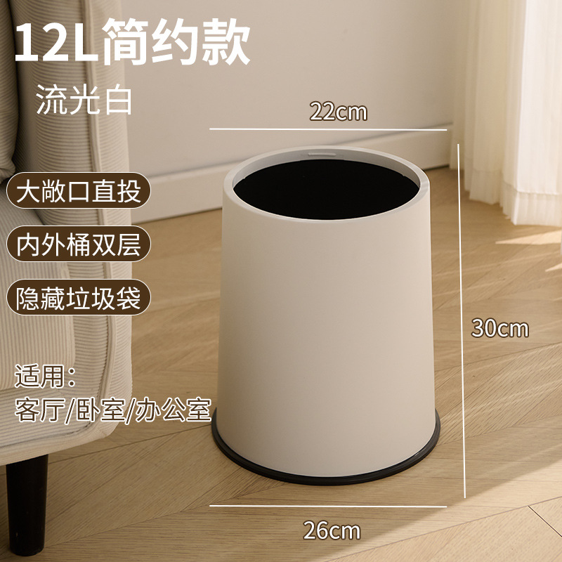 Bote de basura, sala de estar para el hogar, cocina grande de alto valor, baño, baño, dormitorio de oficina, dormitorio, canasta de papel sin tapa