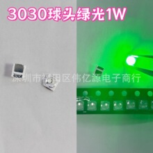 3030 ���^�G��1W ������ ��͸�R ͹��A�^ 3030��Gɫ ���^�pоƬ