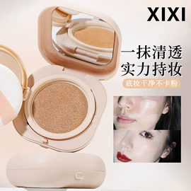 唇釉;眼影;腮红、胭脂