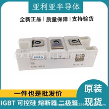 SKMD150F12 ����igbtģ�� ��ָ������� kp�Ϳɿع� ԭװ�ֻ�