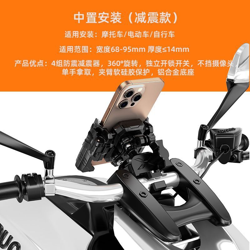 [중형 튜브 클램프 모델] 충격 흡수 기능이 있어 카메라를 가리지 않습니다.