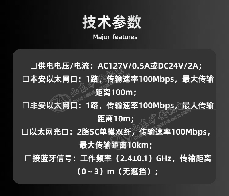 硬盘录像显示器详情 (4).jpg