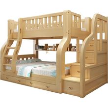 上下床双层床全实木两层高低床双人床上下铺木床小户型儿童子母床