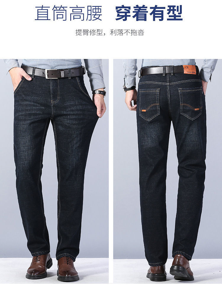 商品详情图_秋冬新款加绒牛仔裤男宽松直筒加厚保暖男裤休闲百搭