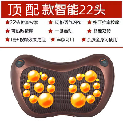 Car Neck Massager, Shiyong Masaj avadanlığı - top-twenty-two-heads-speed-control-warm-compress-forwardreverse-rotation