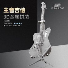 ��Դ�ִ�IRON STAR 3D����ƴװģ��DIYƴͼ M12206���������ڼ�