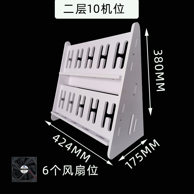 手机支架多机位手机架子工作室多台手机放置架多台手机支架手机架|undefined