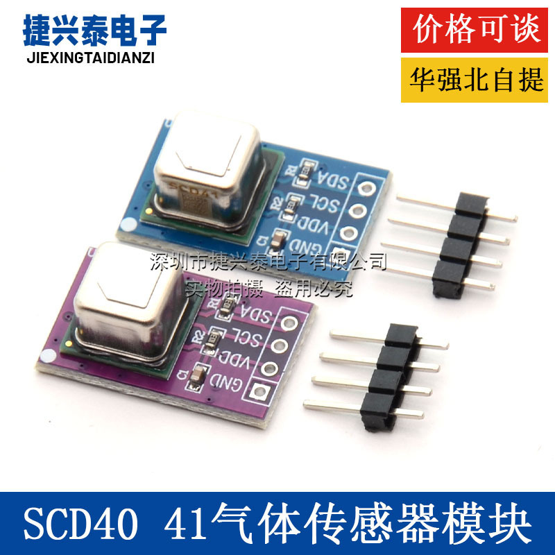 Scd40 Scd41 Gas Sensor Module Detects Co2 Carbon Dioxide Temperature and Humidity Two-In-One I2C Communication
