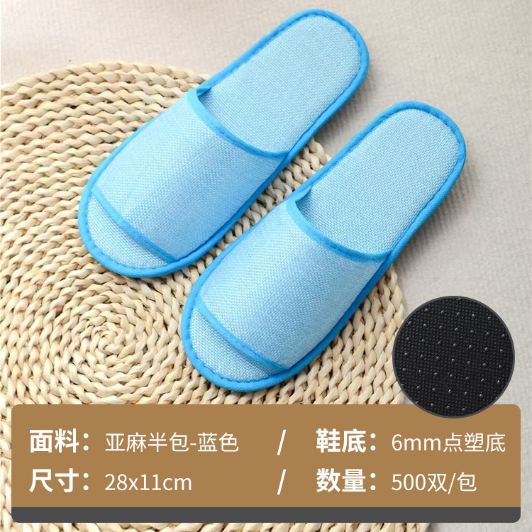 ホテル使い捨てスリッパ卸売ホテルB&B旅行用品不織布増粘ホテル専用スリッパメーカー|undefined