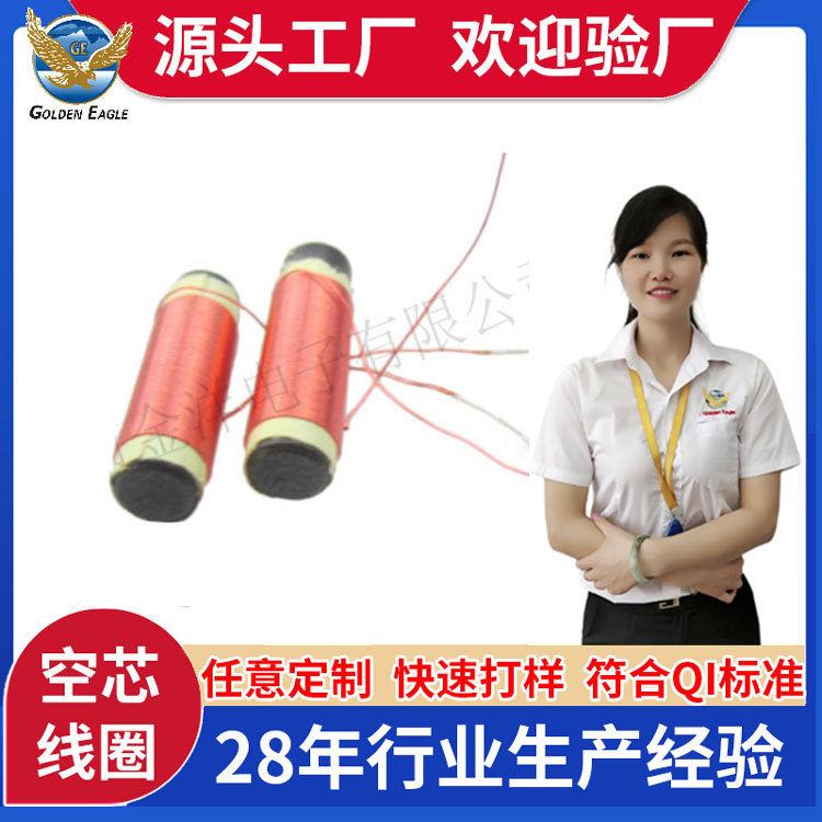 厂家直销ISO卡磁棒线圈 天線接收R棒線圈 门牌磁芯感应电感线圈