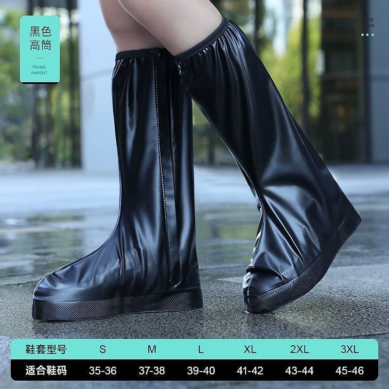 雨靴カバーの外に防水滑り止め男の雨の日の防雨靴カバーの厚い耐磨耗雨靴の女性の高筒水靴の足カバー|undefined