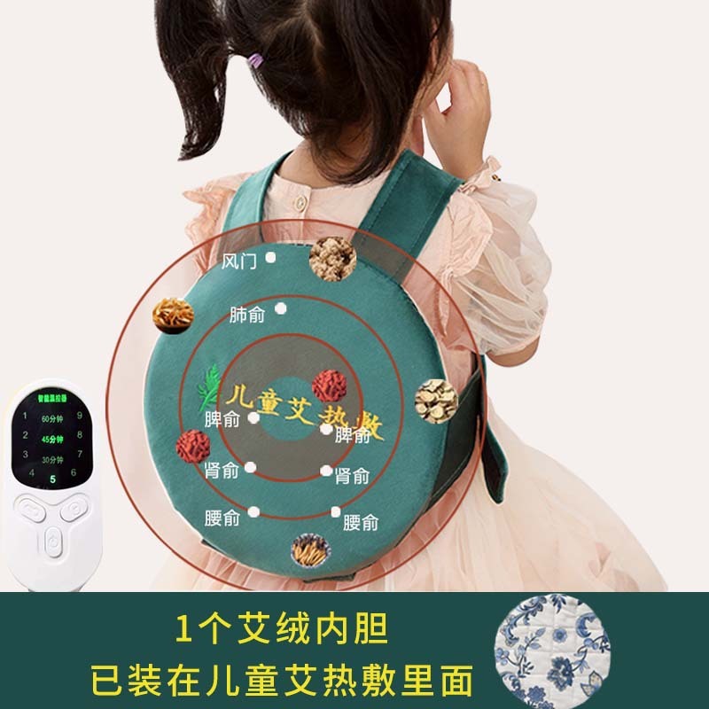 艾灸热敷腹部肚子艾草热敷包热敷毯盐中药宫寒腰带电加热理疗|undefined