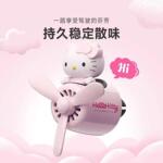 【2.1万人收藏】kitty车载风扇香薰出风口旋转飞机摆件女生汽车可