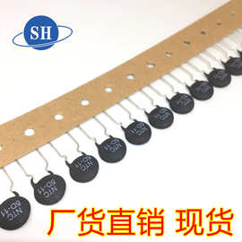 NTC热敏电阻 5D-11 编带 10D-11 5D-9 AI插件 压制浪涌器保险电阻