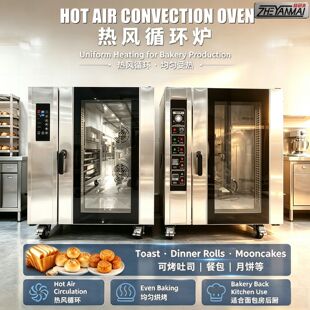 8�P�L�t������Lѭ�h10�P���L�t��������Convection Oven