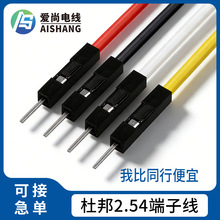 2.54�p�^����ĸ�����ĸ��ĸ�yԇ��1P�θ��Ű��ĸ�^���z�Ű