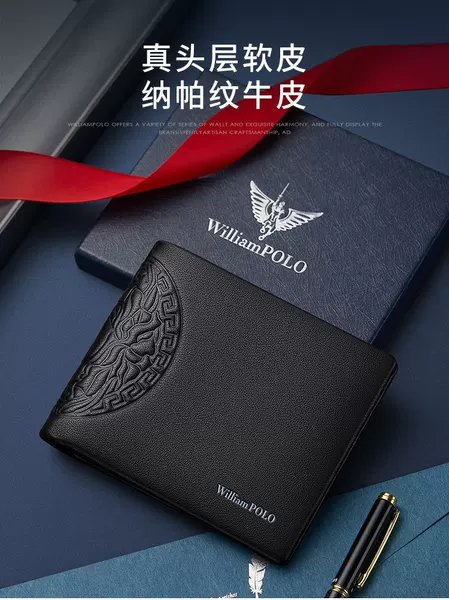 King Paul Wallet Men's High Sense Genuine Leather Short Top Layer Cowhide Wallet Men's Fashion Wallet Men's Wholesale
