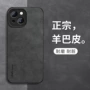 iphone苹果新款英文手机壳