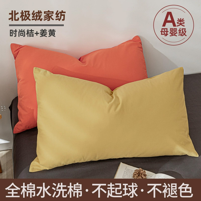 Un par de fundas de almohada de algodón, fundas de núcleo de almohada para el hogar para adultos, fundas de almohada para niños, fundas de revestimiento de núcleo de almohada, fundas de almohada simples individuales