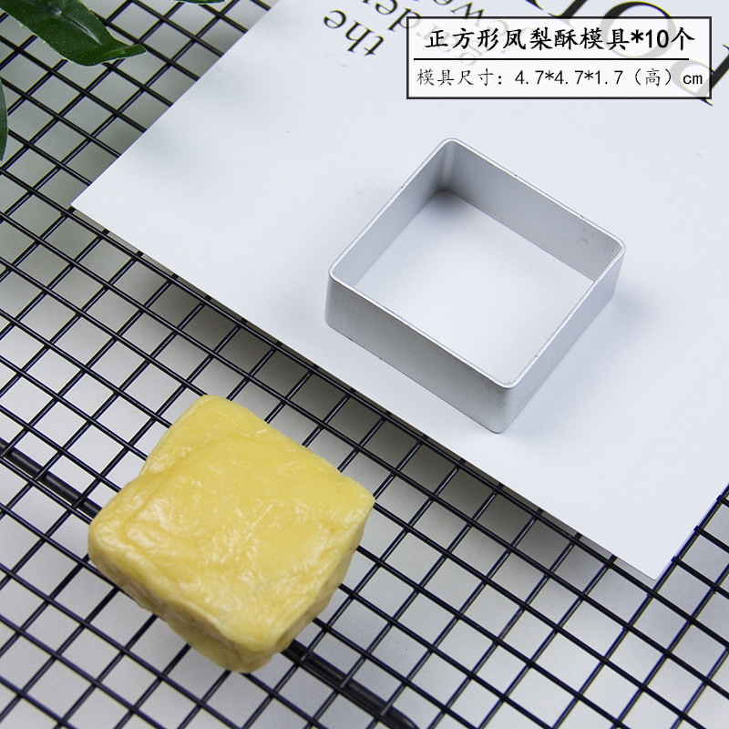新款DIY磨具不锈钢压模凤梨酥模具长方心形菠萝花朵糖霜饼干烘焙|undefined